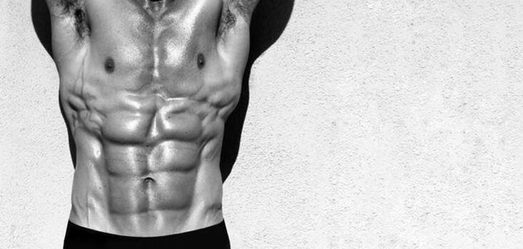 Желудок наклонен